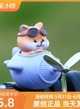 风车电动车小摆件电瓶车装饰公路自行车平衡摩托车配件儿童节礼物