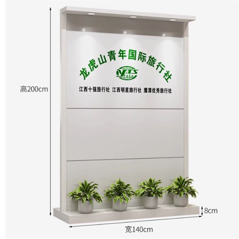 玄关屏风隔断公司入n户门前台形象墙背景LOGO墙移动组装拆卸座屏