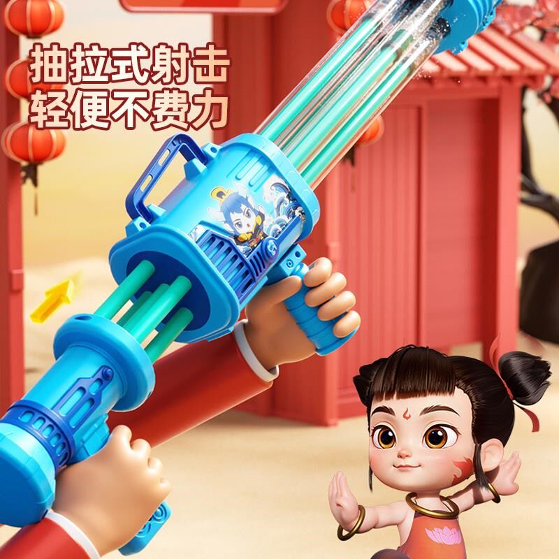 哪吒水炮水枪儿童k玩具喷水抽拉式呲水枪加特林哪咤漂流打水仗神