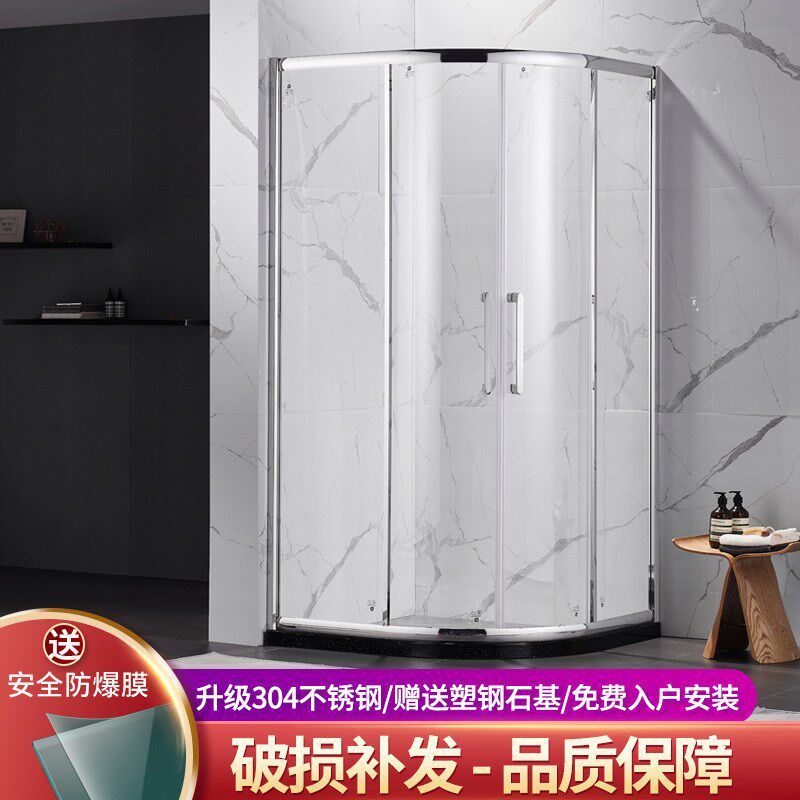 定制弧扇形淋浴房窄边不锈钢沐浴房简易浴室干湿分离W器洗澡间隔