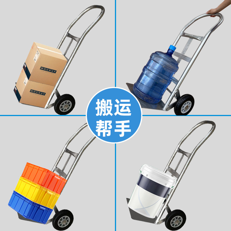 加厚手拉车搬运i车家用便携拉货拖车载重王双轮小推车两轮小拉杆