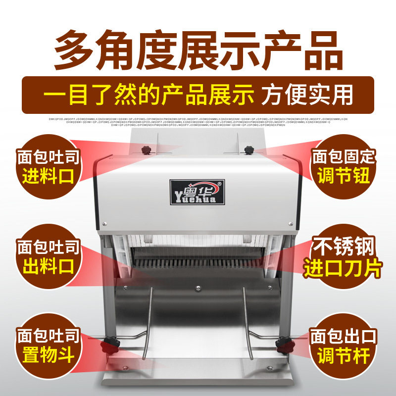 吐司面包切片器切片机切面包器分片器土M司切方包机切割器商用