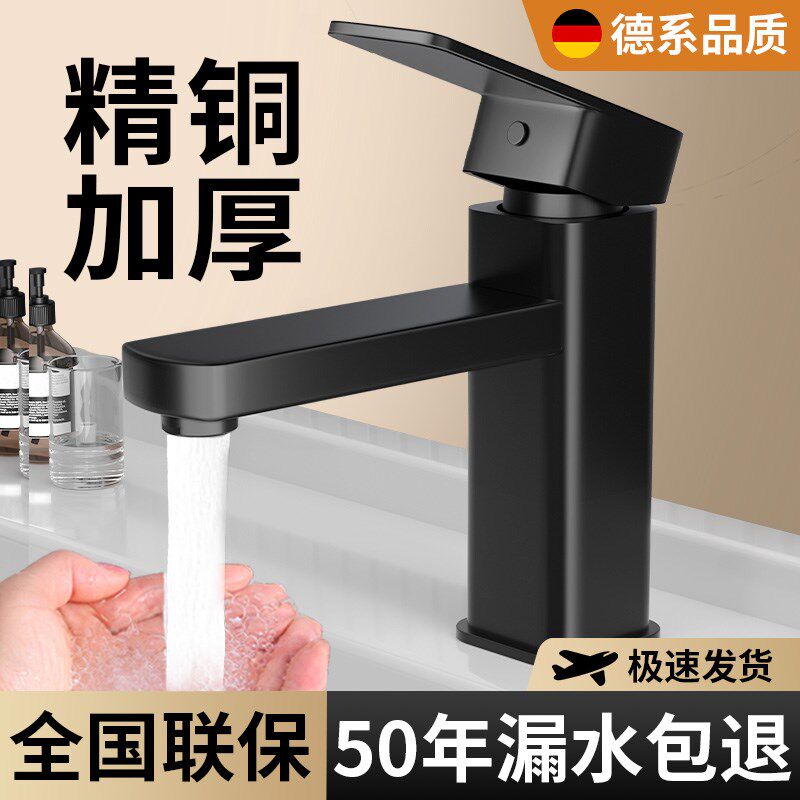 洗脸盆水龙头洗手盆卫生间冷热双用二合一洗面盆浴室柜台盆洗漱台