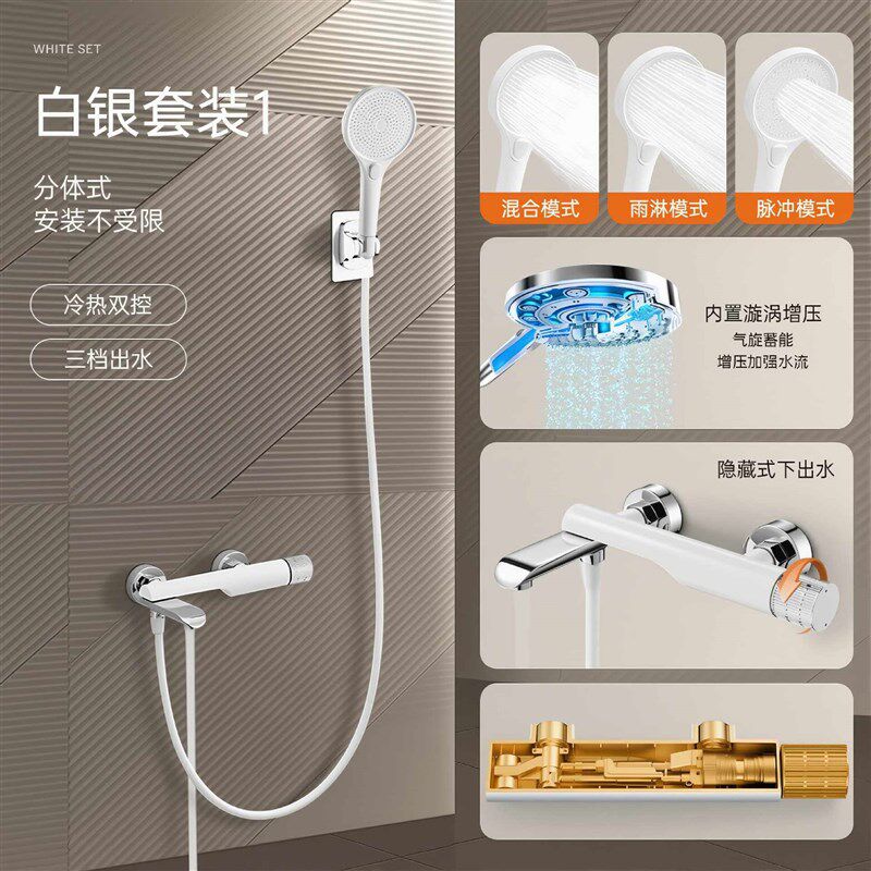 全铜简易花洒淋浴花洒套装家用卫生间浴室沐浴器淋雨洗澡水龙头