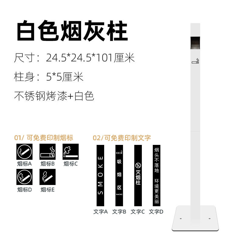 不锈钢方形立式垃圾桶烟蒂桶灭烟桶烟灰柱烟N灰缸吸烟区挂式烟头