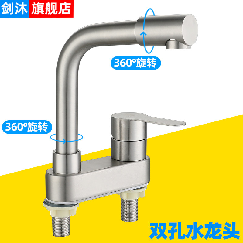 双孔水龙头冷热面盆洗脸盆洗手池台上盆二合一老式三孔家用卫生间