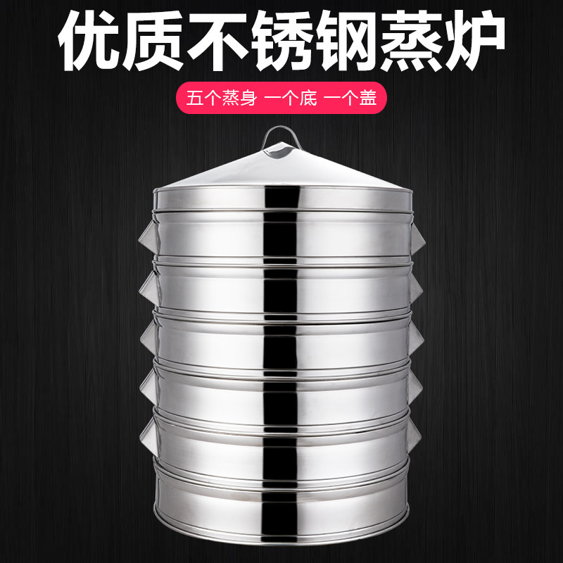无磁加厚不锈钢蒸笼 蒸屉 商用冲孔 专用卡通包T蒸笼 面包店蒸笼