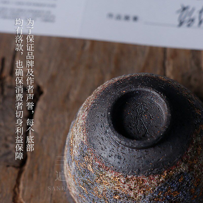 高越手作粗陶岩矿单杯茶碗陶瓷A品茗杯茶杯日式茶盏主人杯功夫茶