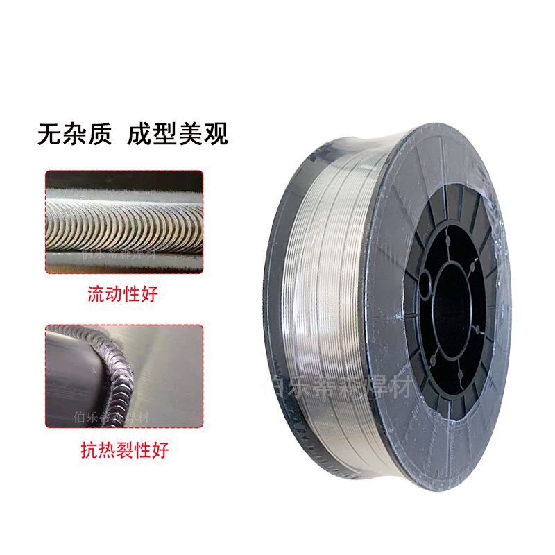 铝焊丝ER6061激光焊接ER6063ER5052ER5087ER5556ER5554二保焊1.2
