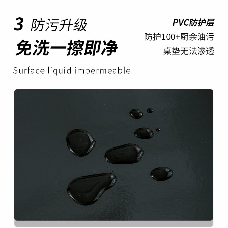 纯黑色PVC防水桌布软玻璃桌垫防油免洗塑料O茶几桌垫简约现代台布