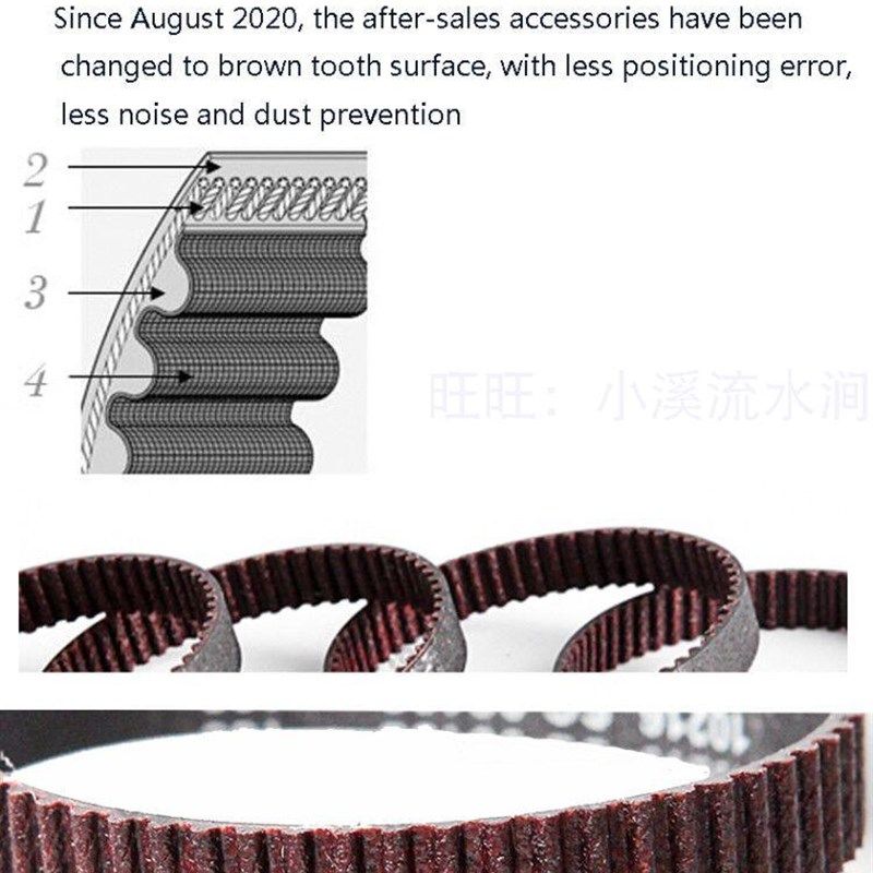 全新定制3d打印机传动皮带 适用于UP300 短皮带传送带马达同步带