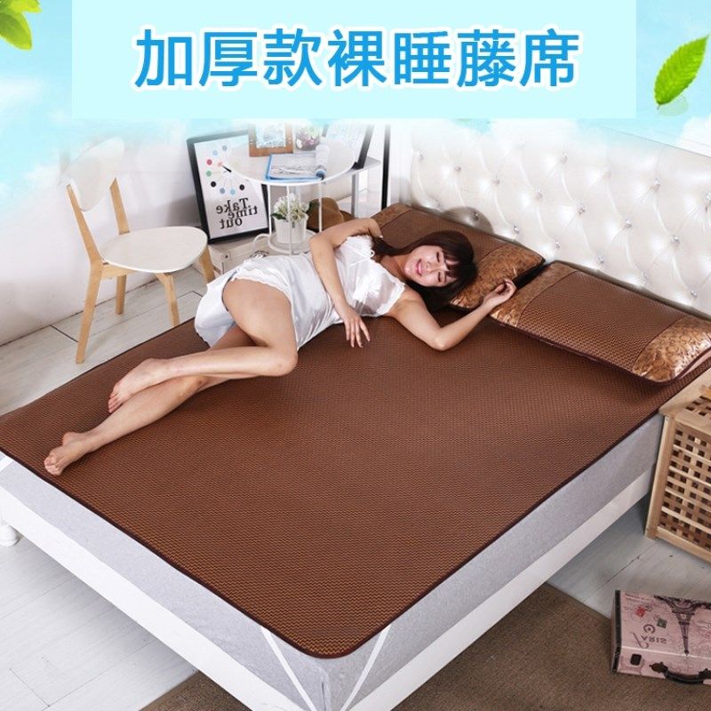 藤席凉席1.e8m床夏季空调席子1.5米单双人学生宿舍1.2软草席可折