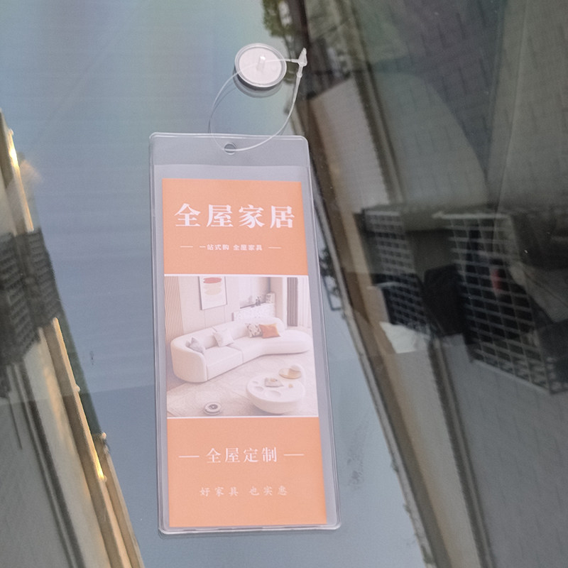 PVC吊牌袋子软装塑料q标签袋磨砂卡套定制家俱窗帘袋价签套平口袋