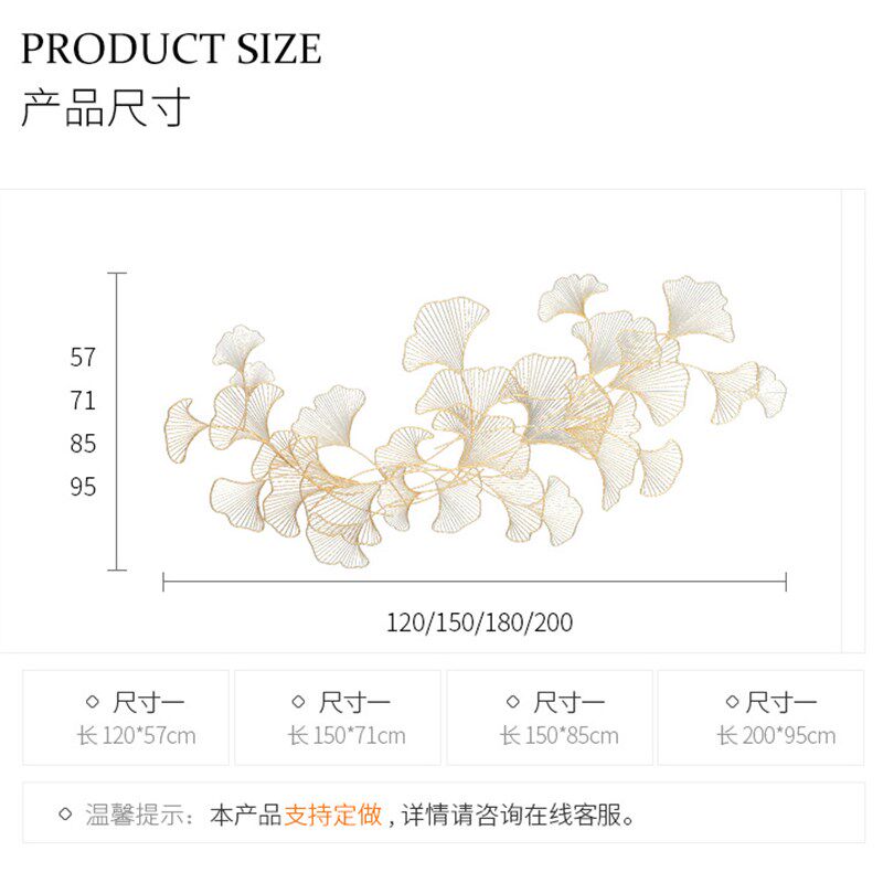 新中式金属壁饰客厅卧室墙u面装饰挂件卧室沙发银杏叶铁艺壁挂装