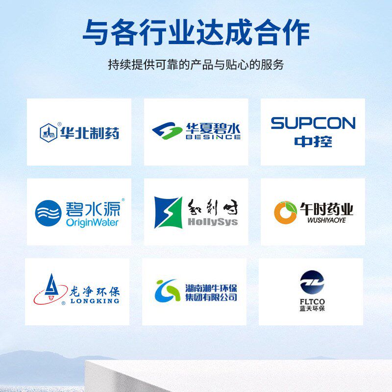 工业溶氧仪膜法荧光法溶氧u分析仪锅炉进水除氧水工艺在线分析仪