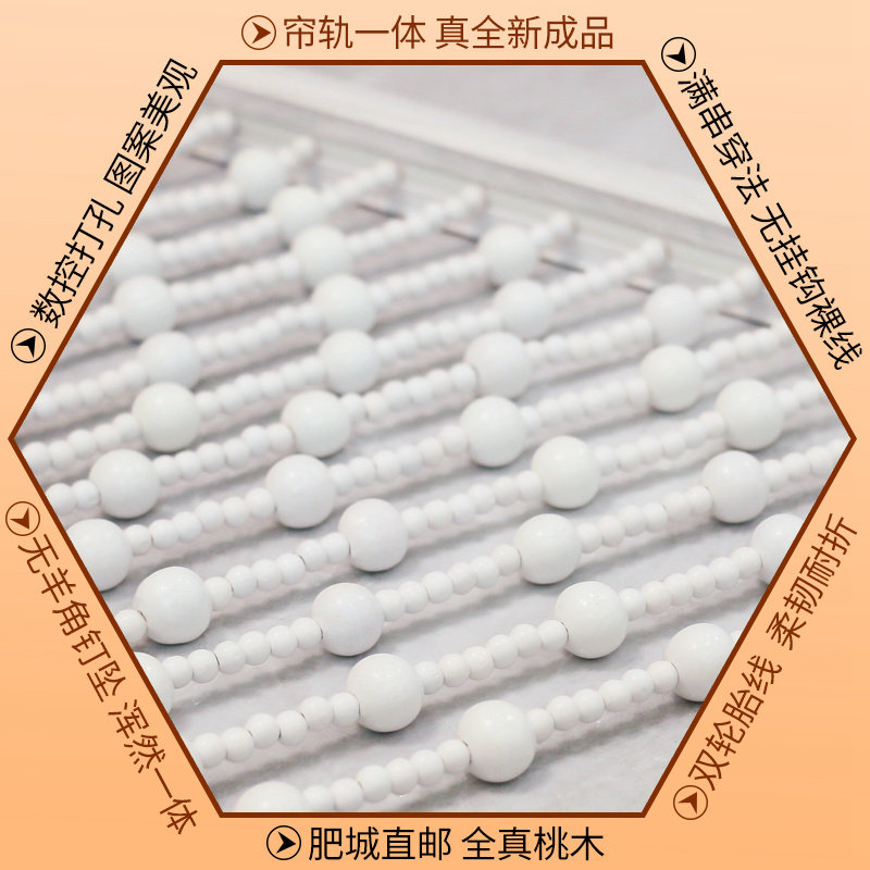 全桃木门帘葫芦珠帘隔断帘u心形网红新款卧室客厅玄关挂帘子免打