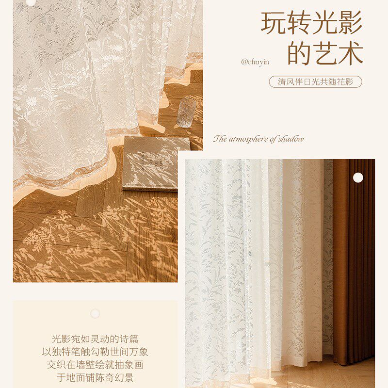卡通纱帘卧室窗纱公主风窗帘可z爱儿童房透光不透人纱帘梦幻飘窗
