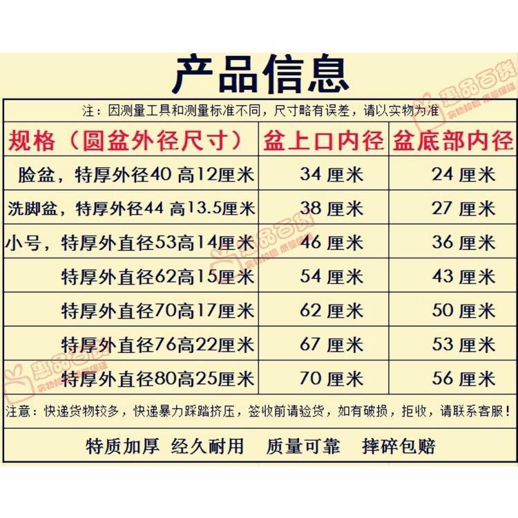 大人80cm加厚红色塑料盆圆形大号洗衣盆圆盆特大号洗X澡盆洗被子
