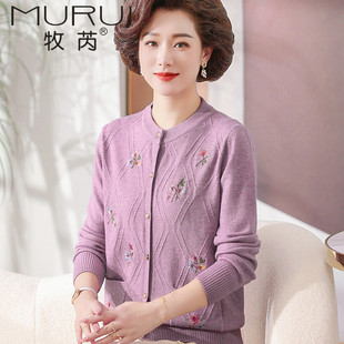 针织外套女早秋新款女装2023妈妈绣花外搭开衫薄款毛衣春秋季上衣