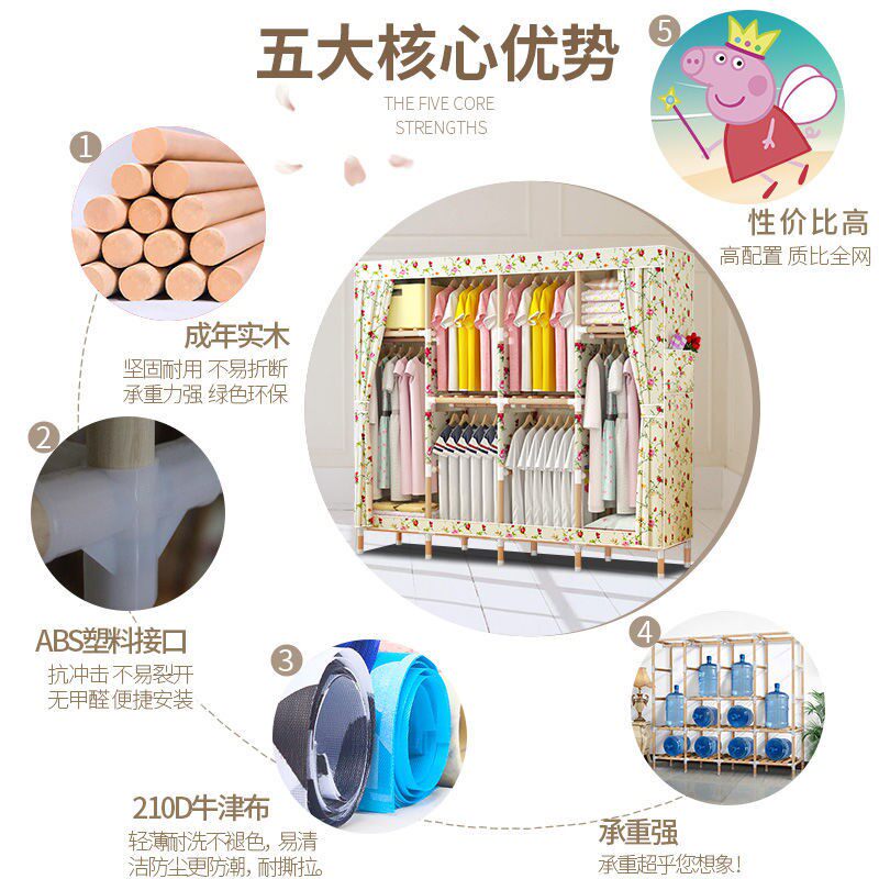 简易衣柜实木衣柜大号布衣柜加粗加固挂衣柜 衣橱S衣柜 收纳架柜