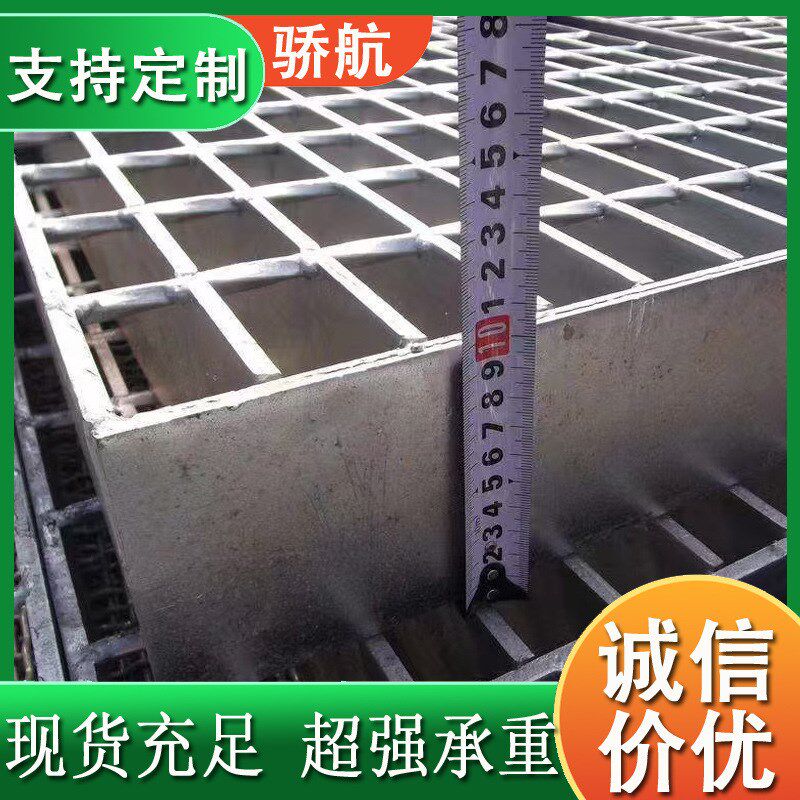热镀锌钢格栅板平台o防滑格栅走道板排水沟盖板镀锌钢格栅网格板