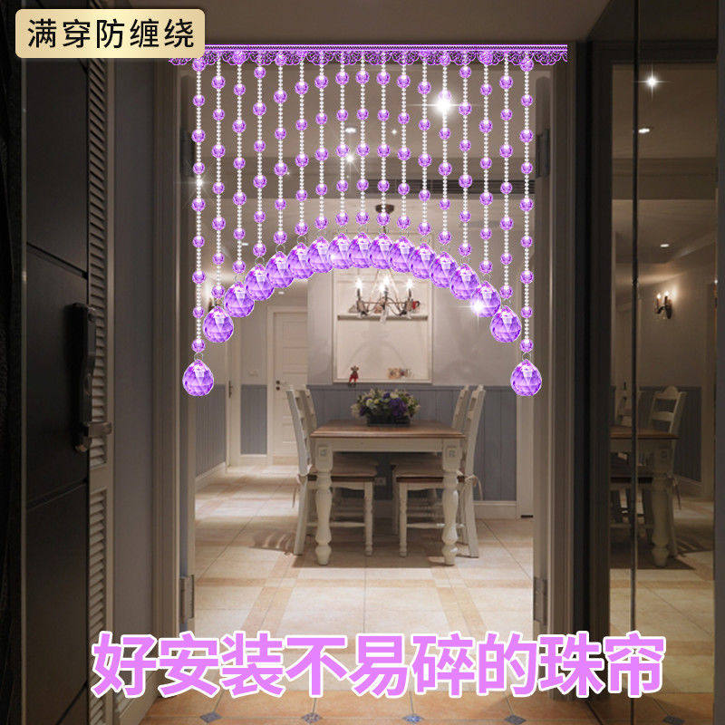 拱形门帘珠帘水晶隔断客厅卧室走廊玄关卫生间加密帘子Y免打孔装