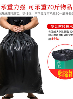 大号垃圾袋大加厚j黑色60特大塑料厨房80物业超大100环卫整箱商用
