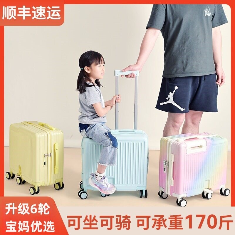 能坐的行李箱儿童可骑女孩拉杆旅游神器20寸登机男孩小型轻便登机