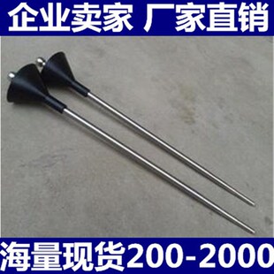 1000mm不锈钢听针 1000mm 防爆听音器 铜制听音棒