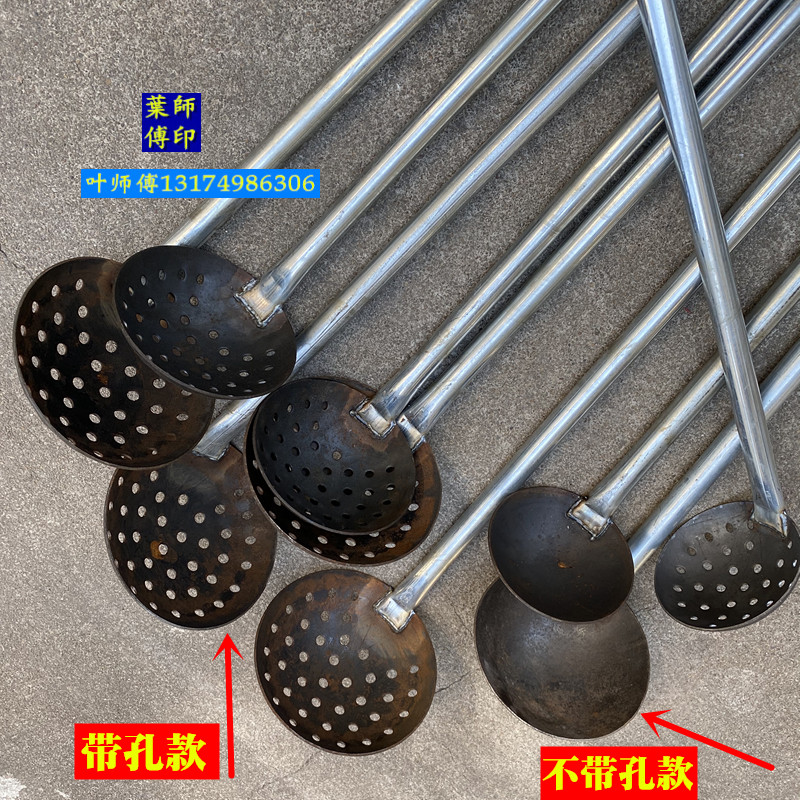 加厚漏勺大铁勺 j捞篱1.2米长柄捞渣勺笊篱下水道淤泥掏粪挖洞勺