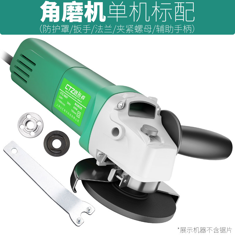 家用角磨机c切割开槽抛光打磨机电动手持小型磨光机多功能万用工