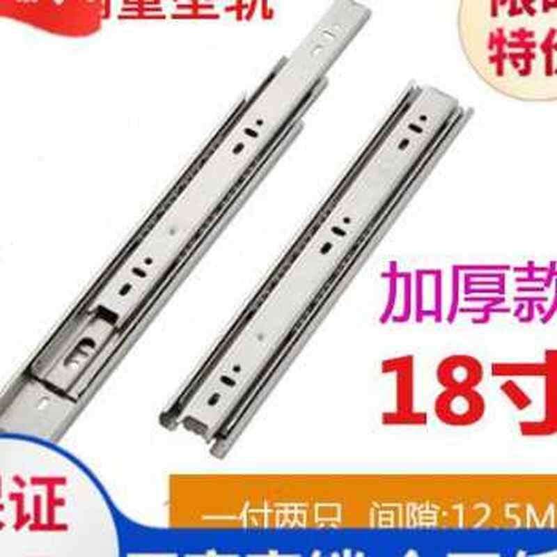 抽装轨轨导轨条底轨道托抽屉A滑轨道直抽屉底槽卡柜直线导轨