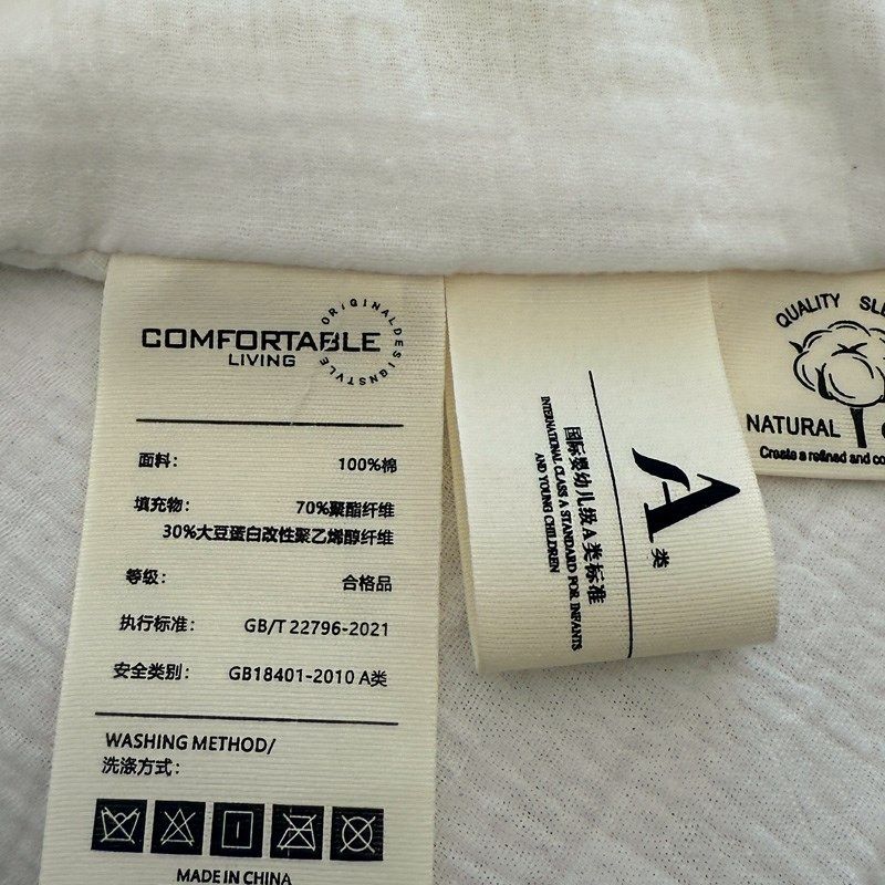 全棉双层纱皱皱纱夏被薄款超柔纯色夏凉被四O件套双人被芯空调被