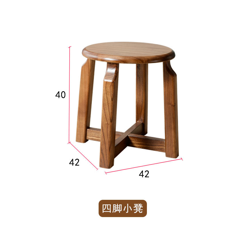 茶凳实木小凳子新中式简约小板凳金秋檀木办公休闲凳Y圆角凳硬座