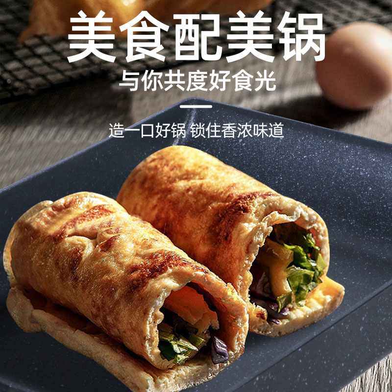 瑞进麦饭石方形煎锅鸡蛋卷锅日式厚蛋烧玉R子烧不粘锅明火用