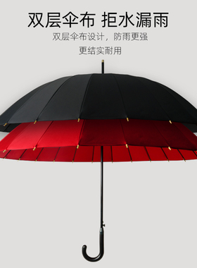 24骨双层暴雨专用伞自动雨伞黑色超大男J长柄广告定制大号抗风大