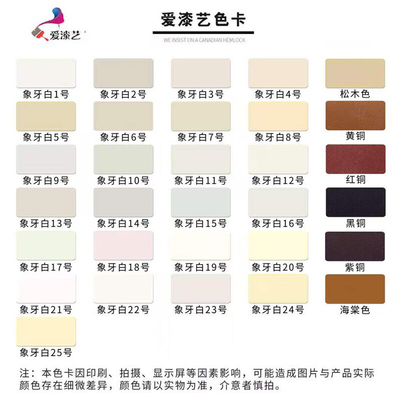 胡桃木色c自喷漆手摇喷漆木门地板面漆修补改色木器漆家具翻新神