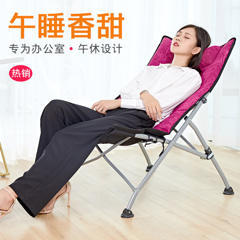 躺椅折叠午休午睡折叠椅休闲靠A背家用阳台便携椅子孕妇躺椅太阳