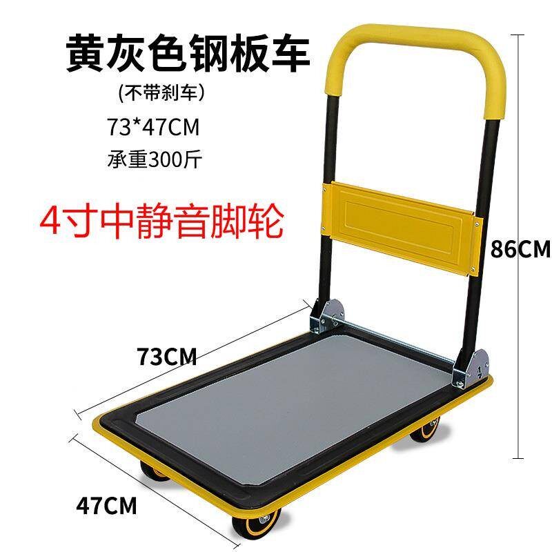小型手拉车四轮平板搬运车折叠便携家用静音S拉车手推车拉货车