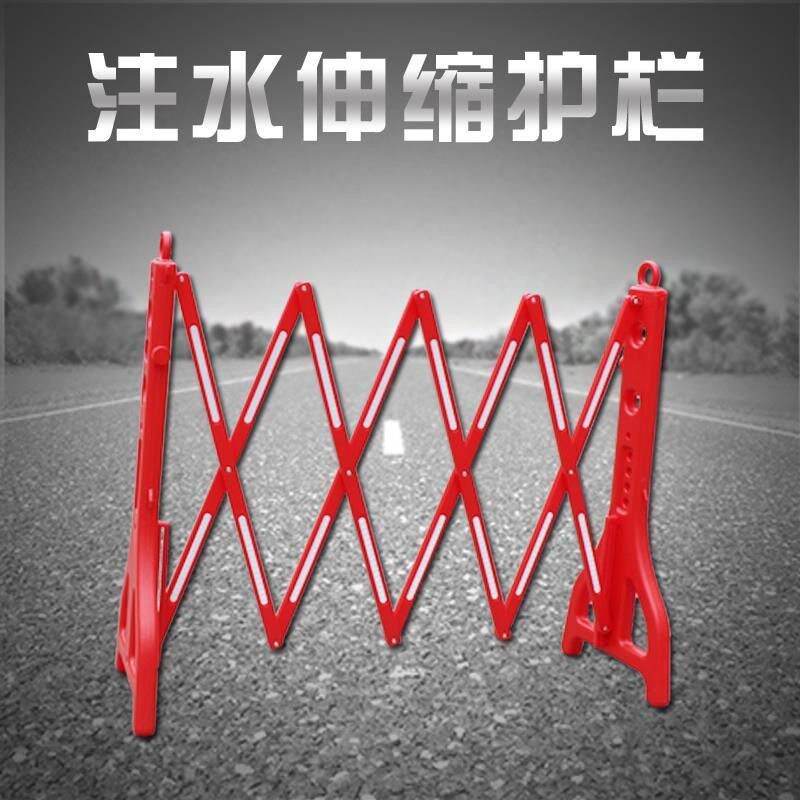 护栏施工伸缩新款塑料p可注水移动式折叠幼儿园防护栏儿童栅栏围