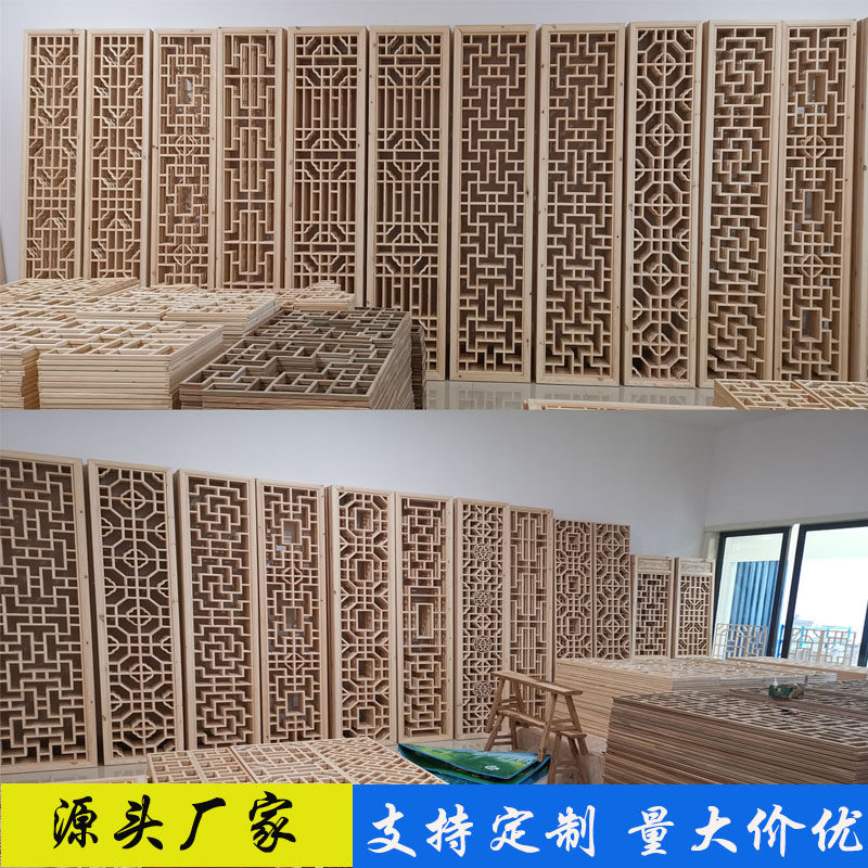 镂空实木花格栅新中式屏风u隔断背景墙仿古门窗栏杆挂落月亮门定