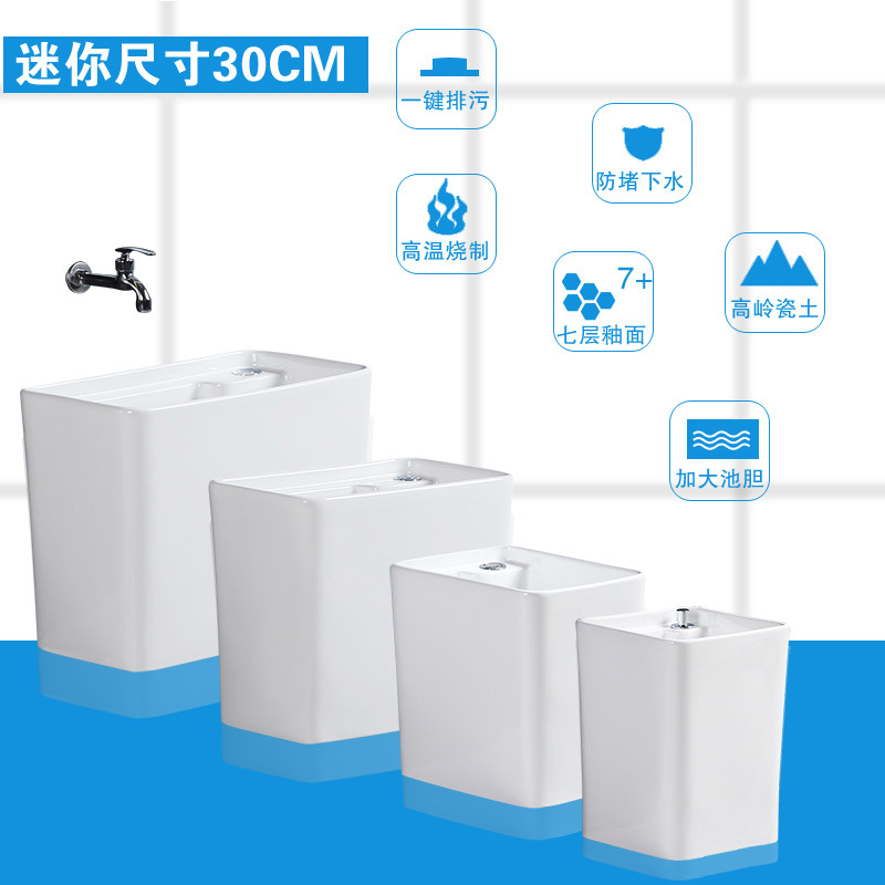 30cm迷你小号拖把池陶瓷地x拖桶拖布池盆家用阳台卫生间方形墩布