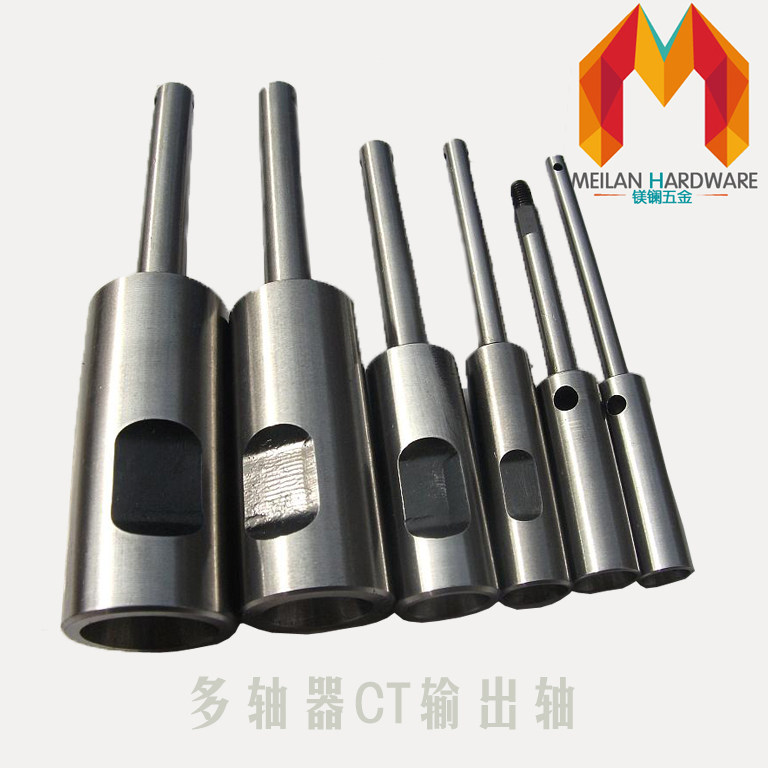 自动攻牙机配件CT轴心钻孔机输出轴多轴器轴芯多轴钻攻牙轴中心轴