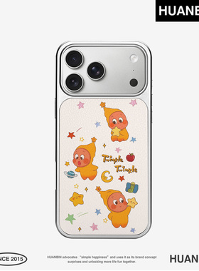 星星人适用苹果17promax手机壳iphone17情侣新款16pro女全包11镜头15保护套14pm带支架ip13高级air好看卡通12