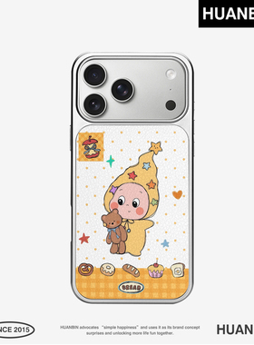 星星小人适用苹果17Promax手机壳15隐藏式支架iPhone16保护套13网红折叠全包防摔女ip14Pro新款可爱创意高级