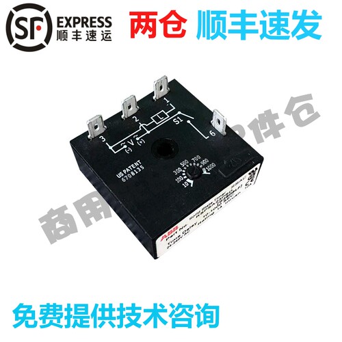 高达豪霸HOBART霍巴特洗碗机配件C44BR C64BR 固态可调延时继电器