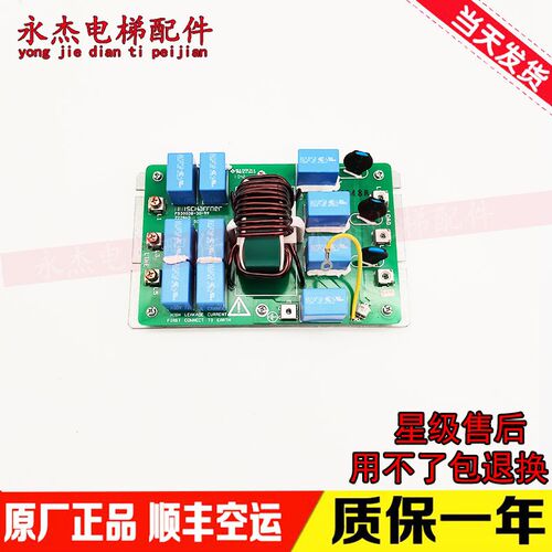 全新原厂日立电梯配件 MCA电梯滤波器FS30038-30-99 222865 480V
