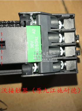 钢丝绳电动葫芦迅沃交流接触器cjx2-3201 航吊行车起重配件