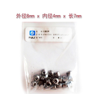 福立GC9790II 20气相色谱仪填充柱4mm石墨垫配件 正品 原装