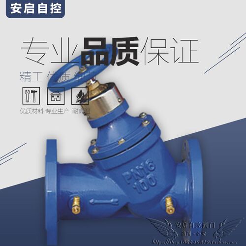 SP45F-16P暖通暖气静态流量控制阀不锈钢数字锁定平衡阀DN40-300